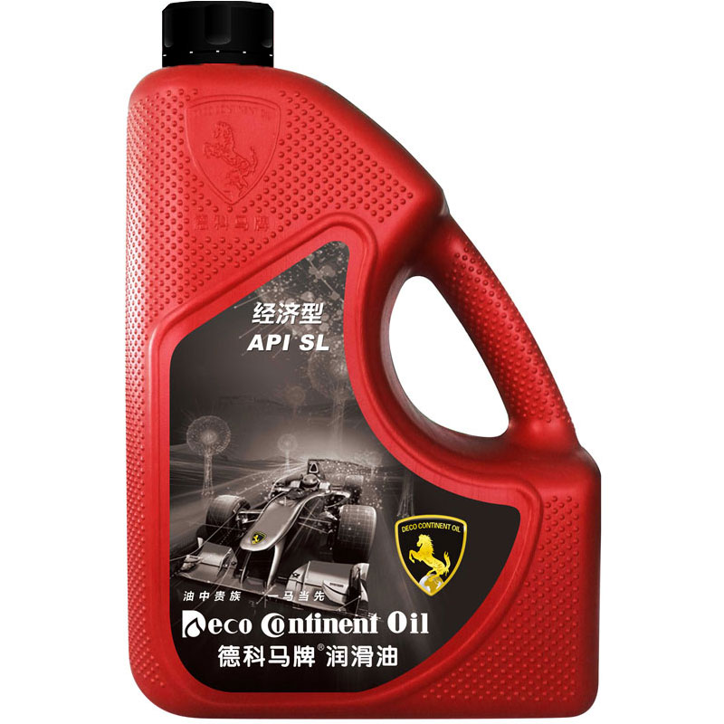 德科馬牌經濟型SL