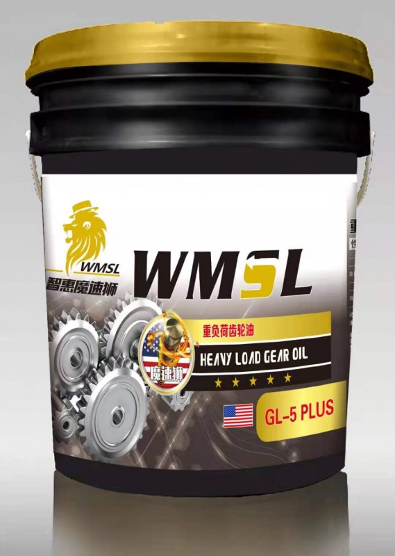 魔速獅重負(fù)荷齒輪油GL-5 18L