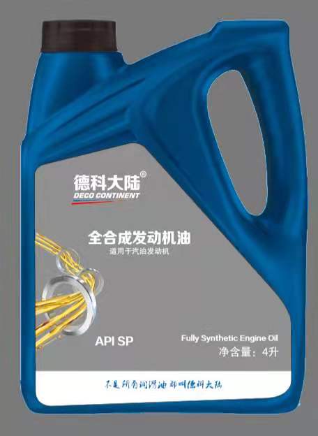 德科大陸全合成SP