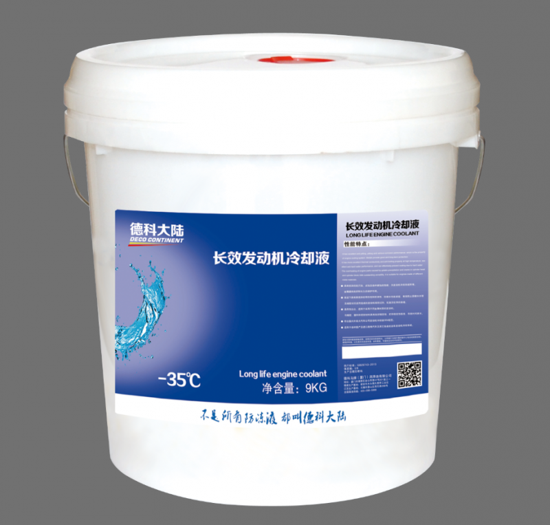 德科大陸冷卻液 9KG