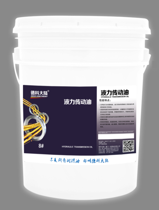 德科大陸8#液力傳動油 18L